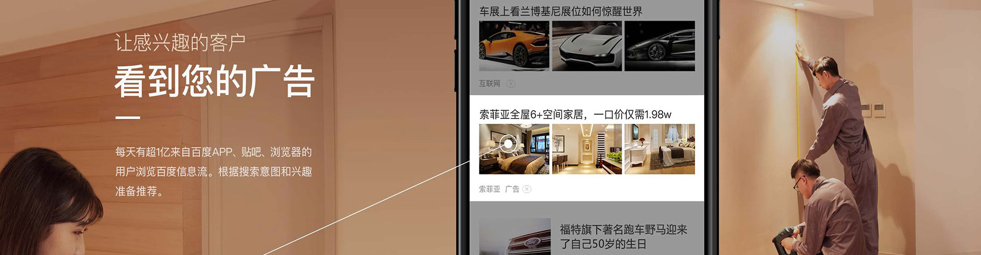 辽源小红书信息流