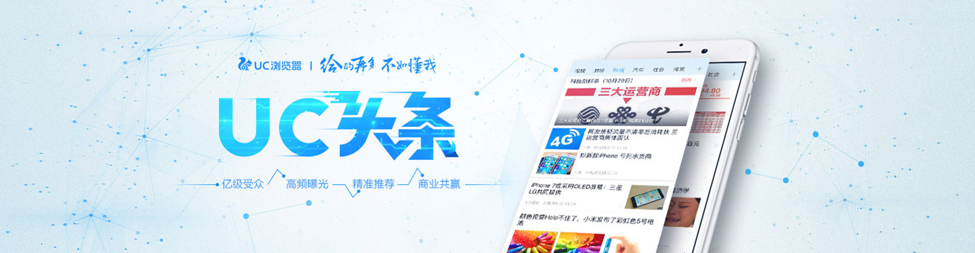 辽源快手信息流