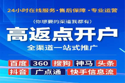 成功案例分享：SEM代运营助力企业快速拓展市场