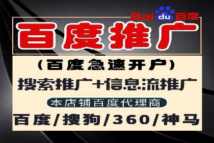 推广信息流：社交媒体平台的营销策略案例